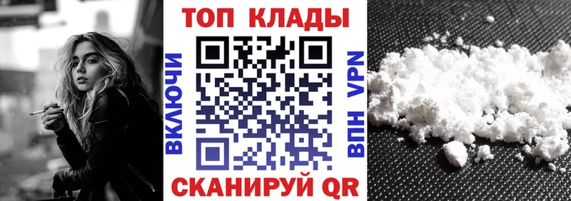 Купить наркотики цена Духовщина Марихуана кракен tor АМФЕТАМИН ГАШИШ A PVP