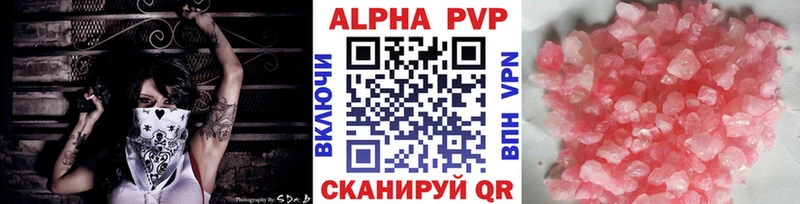 А ПВП мука купить Духовщина