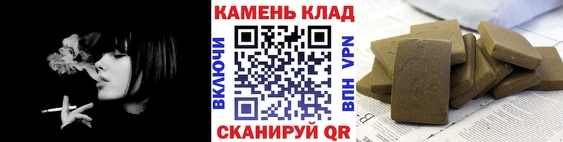 маркетплейс как зайти  цены   Духовщина  ГАШИШ хэш 