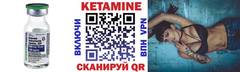 Кетамин VHQ  где купить наркоту  Духовщина 