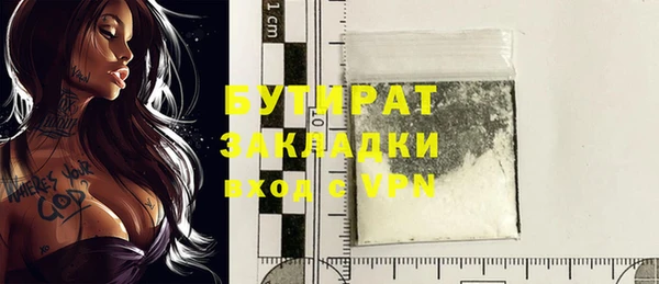 COCAINE Абаза