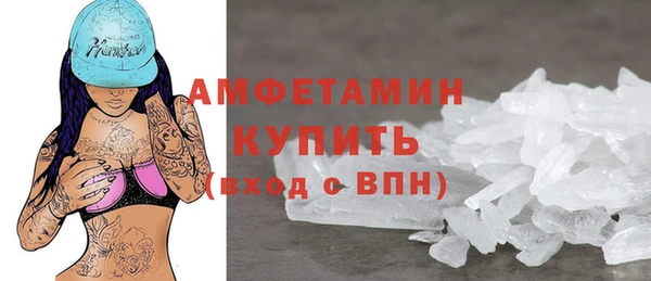 COCAINE Абинск