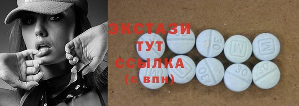 COCAINE Абаза
