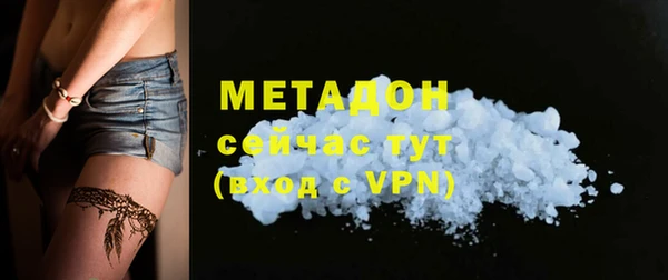 мяу мяу кристалл Кодинск