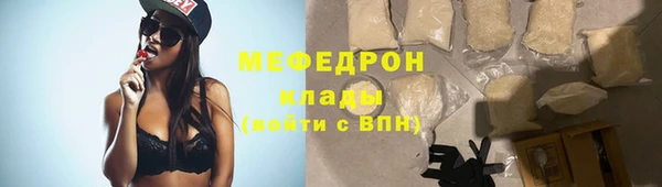 хмурый Абдулино