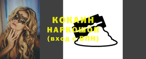 COCAINE Абинск
