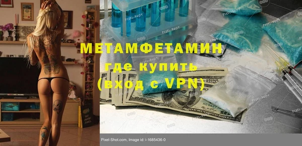 COCAINE Абаза