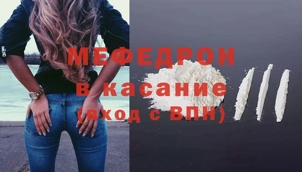 ECSTASY Нязепетровск