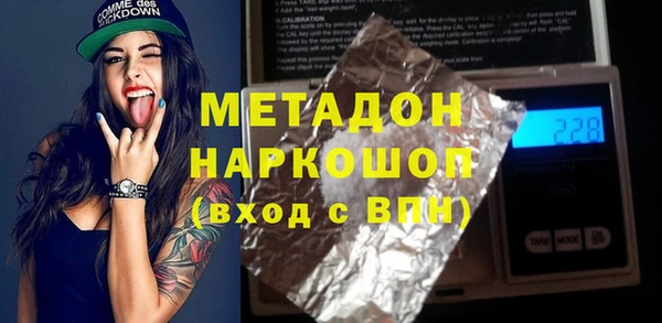 COCAINE Абинск