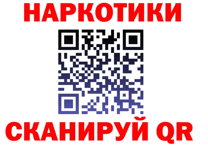 Купить наркоту это формула Духовщина