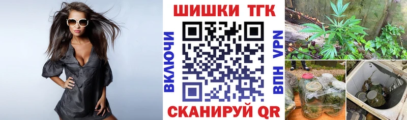 Бошки Шишки THC 21%  Духовщина 